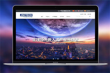 珠海建网站公司