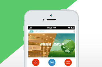 「广州网站建设公司」模具企业手机网站建设