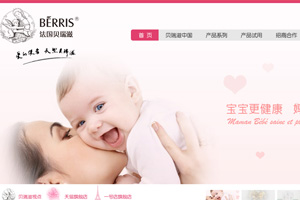 母婴用品网站建设_PC手机网站制作