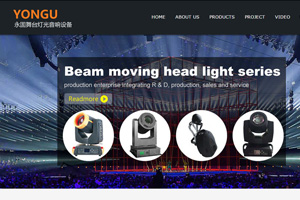 广州建网站公司,舞台灯光设备外贸网站建设