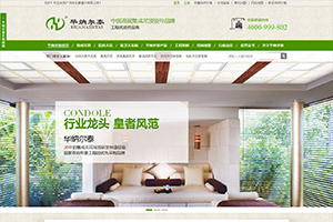 广州建网站公司,工程材料公司营销型网站