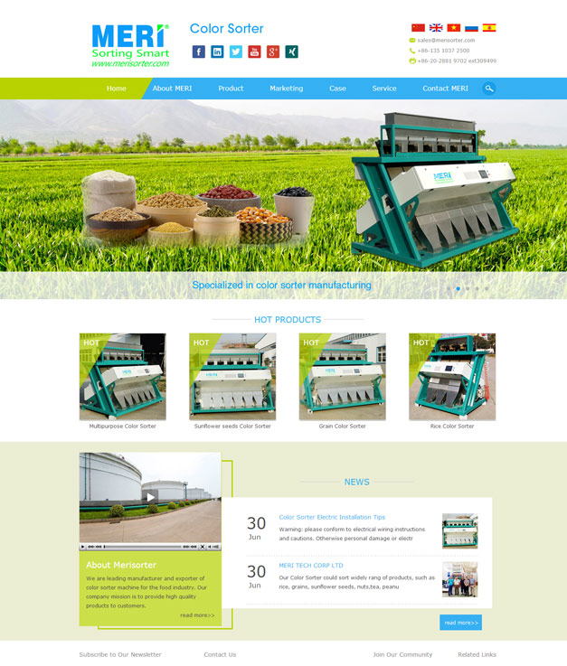 农用机械网站建设